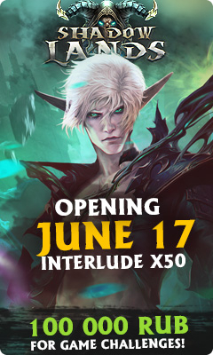 Arcane World - new Lineage 2 Classic x1 server. Opening on August 25th!